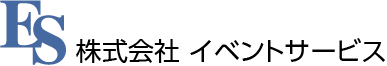 株式会社イベントサービス