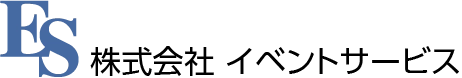 株式会社イベントサービス